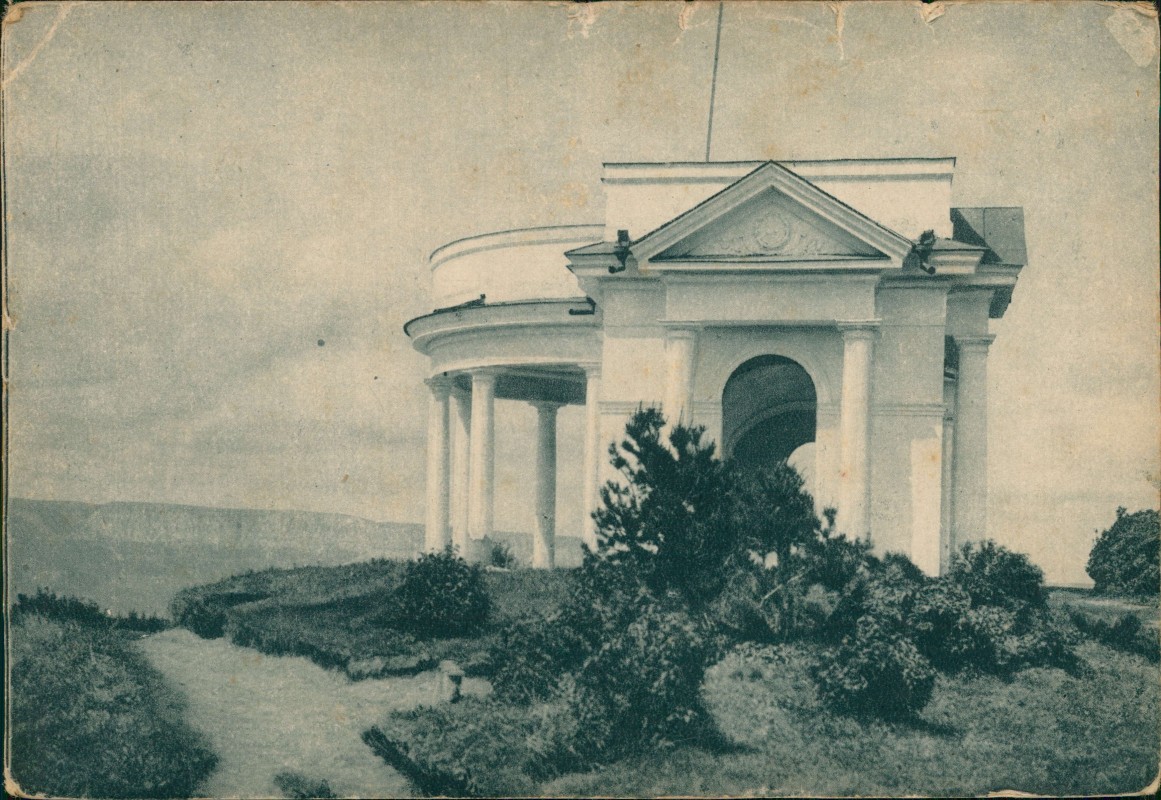 zoom: Image side vintage Postcard from 1929: Denkmal - Russland Россия:: Kislovodsk
