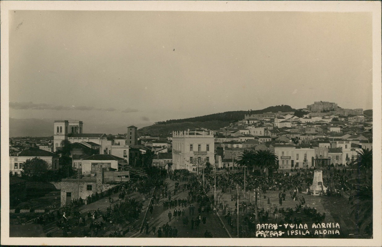 vergrößern: Bildseite historische Ansichtskarte von 1929: IPSILA ALONIA Straße:: Patras