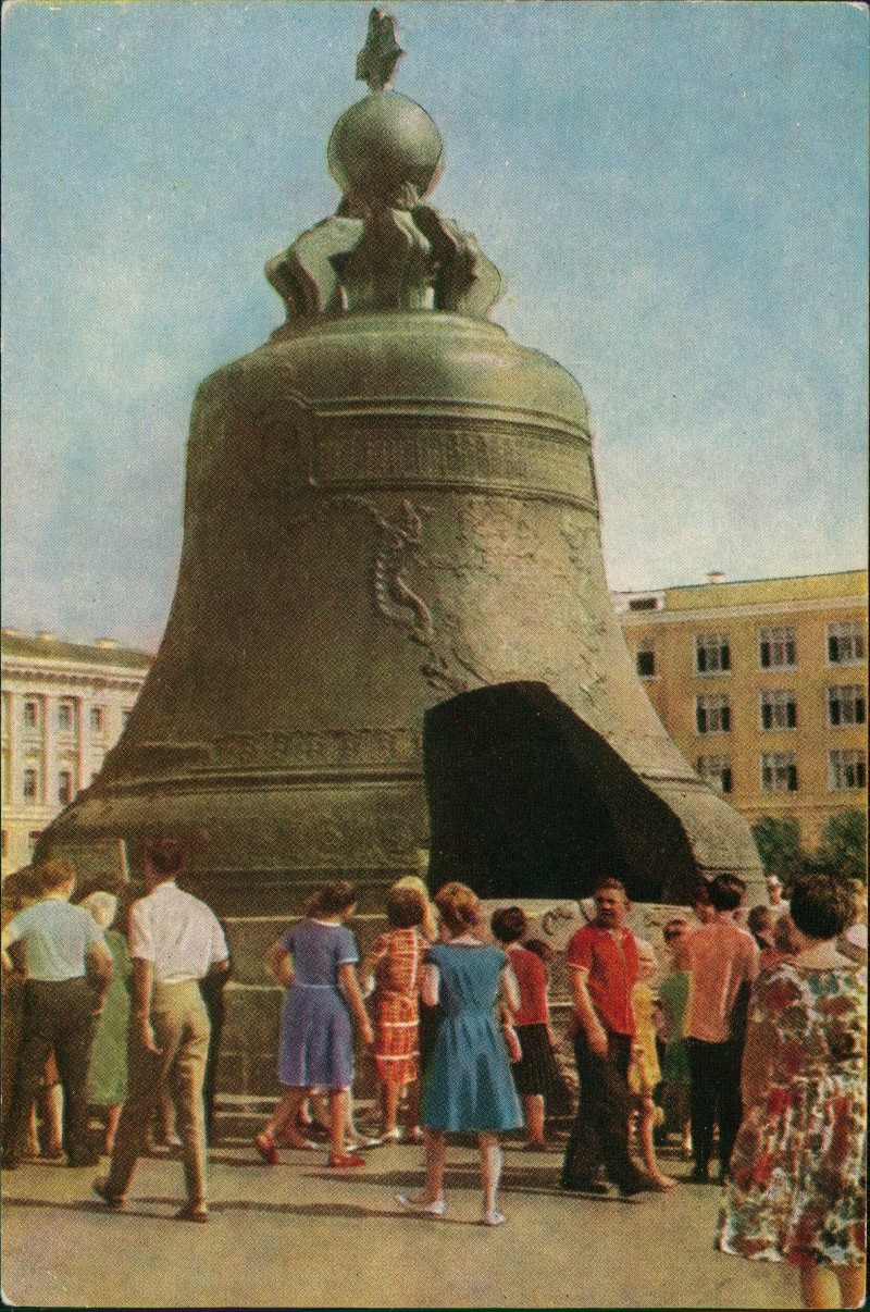 zoom: Image side vintage Postcard from 1985: Kreml-Zarenglocke:: Moscow