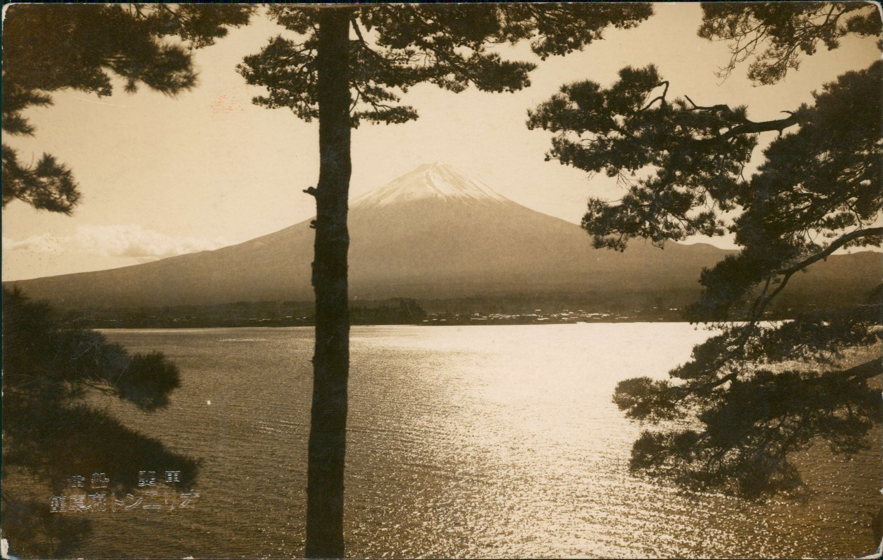 zoom: Image side vintage Postcard from 1929: Fujiyama Japan Fuji Fotokarte:: Japan