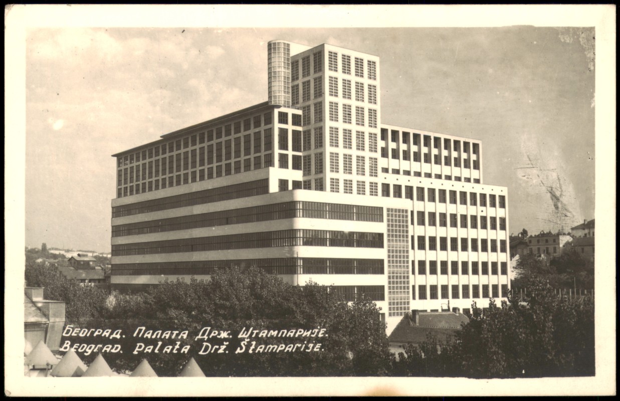 vergrößern: Bildseite historische Ansichtskarte von 1940: Palata Drz. Stamparije.:: Belgrad