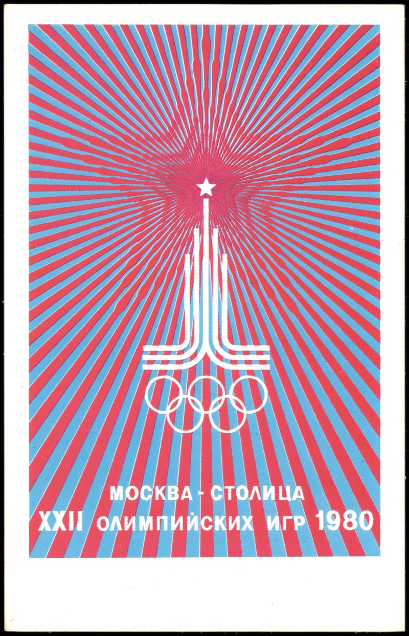vergrößern: Bildseite historische Ansichtskarte von 1980: Illustration Olympic Games Olympische Spiele ОЛИМПИАДА:: Moskau