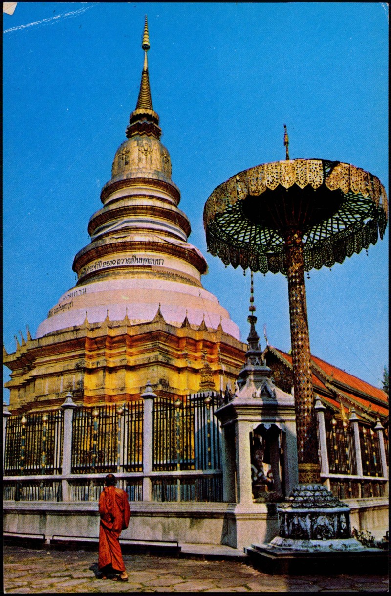vergrößern: Bildseite historische Ansichtskarte von 1972: Chedee at Wat Phrathat Hari Phoom Chai, in Lumpoon:: .Thailand