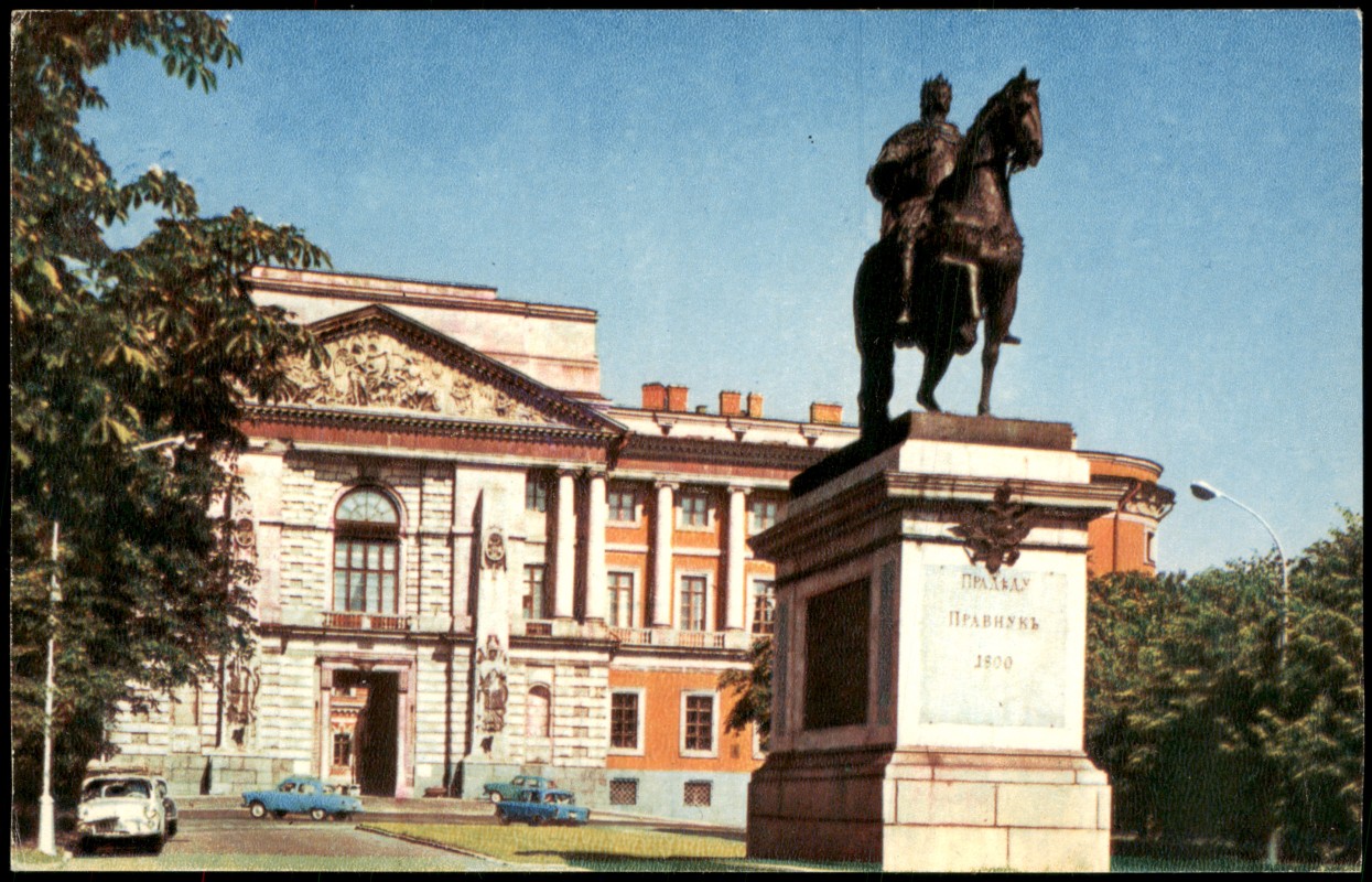 vergrößern: Bildseite historische Ansichtskarte von 1970: Statue Denkmal:: Sankt Petersburg