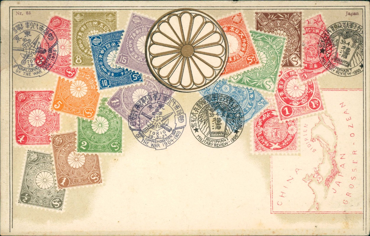vergrößern: Bildseite historische Ansichtskarte von 1912: Japan Nippon 日本 Briefmarken Ansichtskarte:: Japan