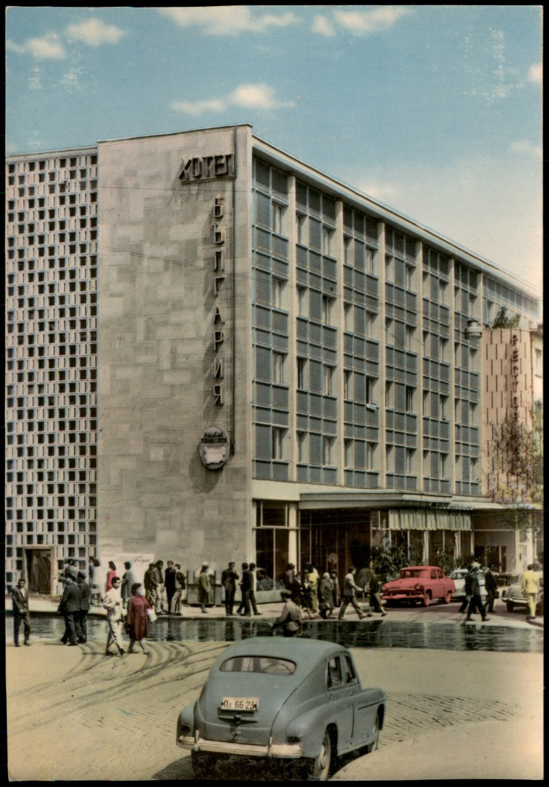 vergrößern: Bildseite historische Ansichtskarte von 1964: Пловдив PLOVDIV Autos Hotel Bulgarien:: Plowdiw