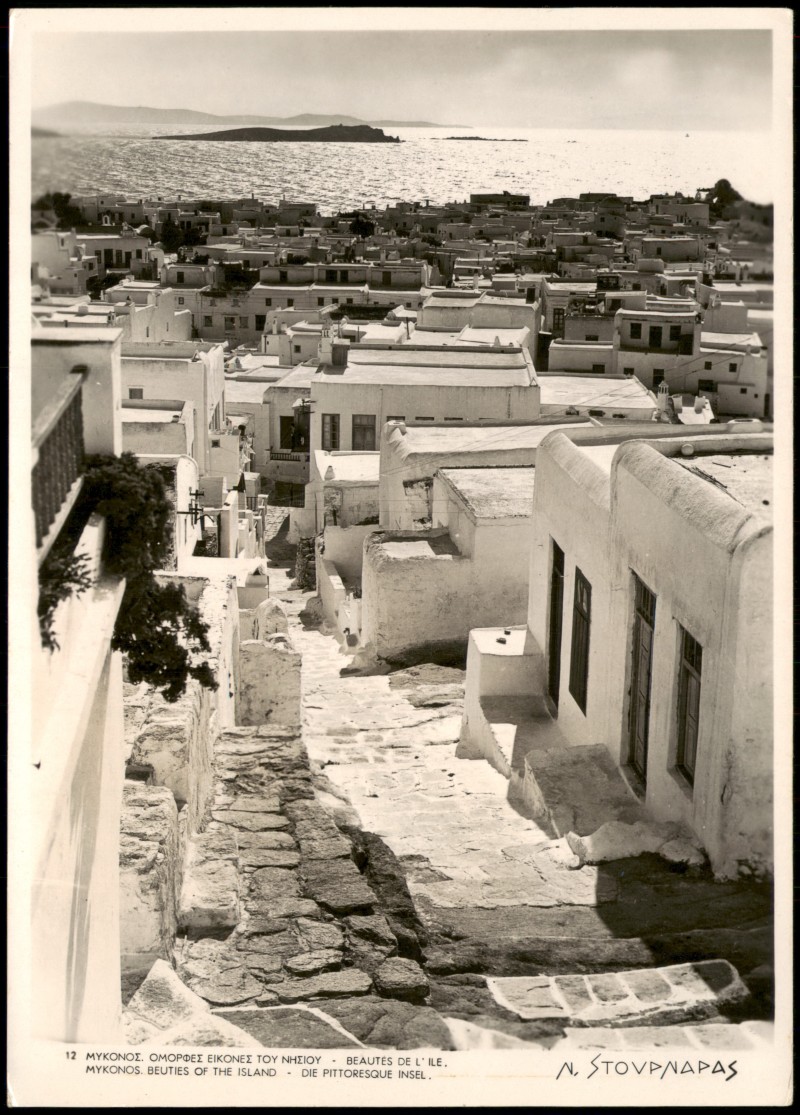 zoom: Image side vintage Postcard from 1950: Mykonos MYKONOΣ OMOPDEI EIKONEI TOY NHIIOY:: Μύκονος