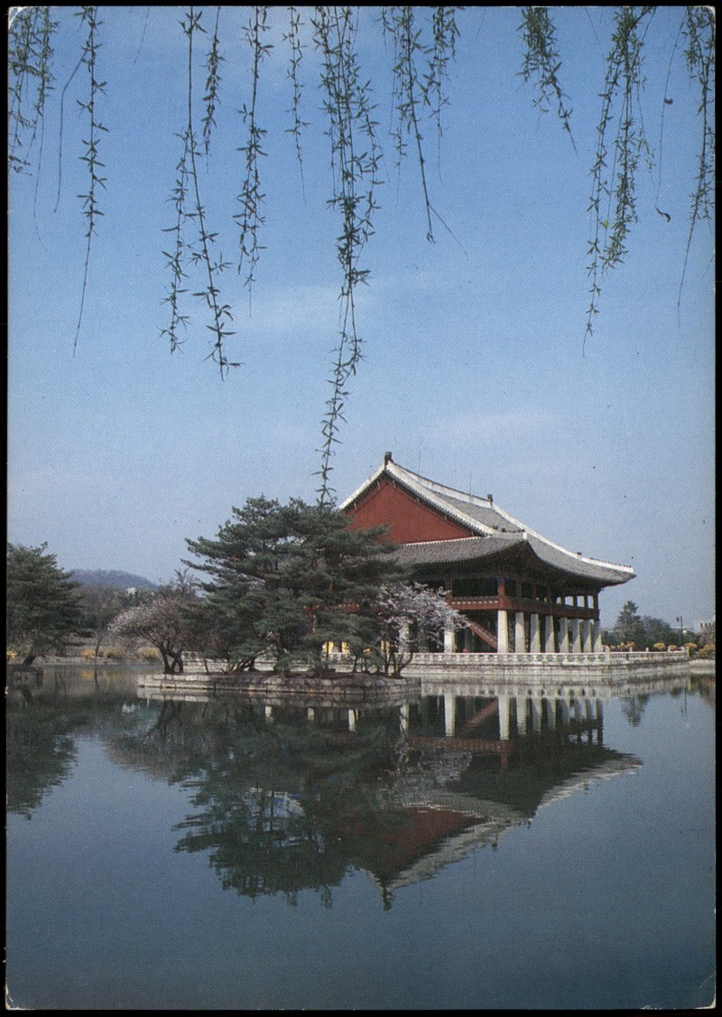 zoom: Image side vintage Postcard from 1985: Gyeonghwe-ru banquet at Gyeongbog palace Korea:: 서울