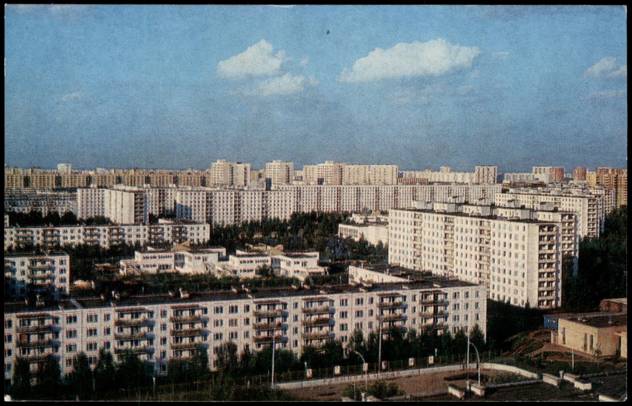 zoom: Image side vintage Postcard from 1980: Stadtansicht von Toljatti (Autograd):: Тольятти Togliatti