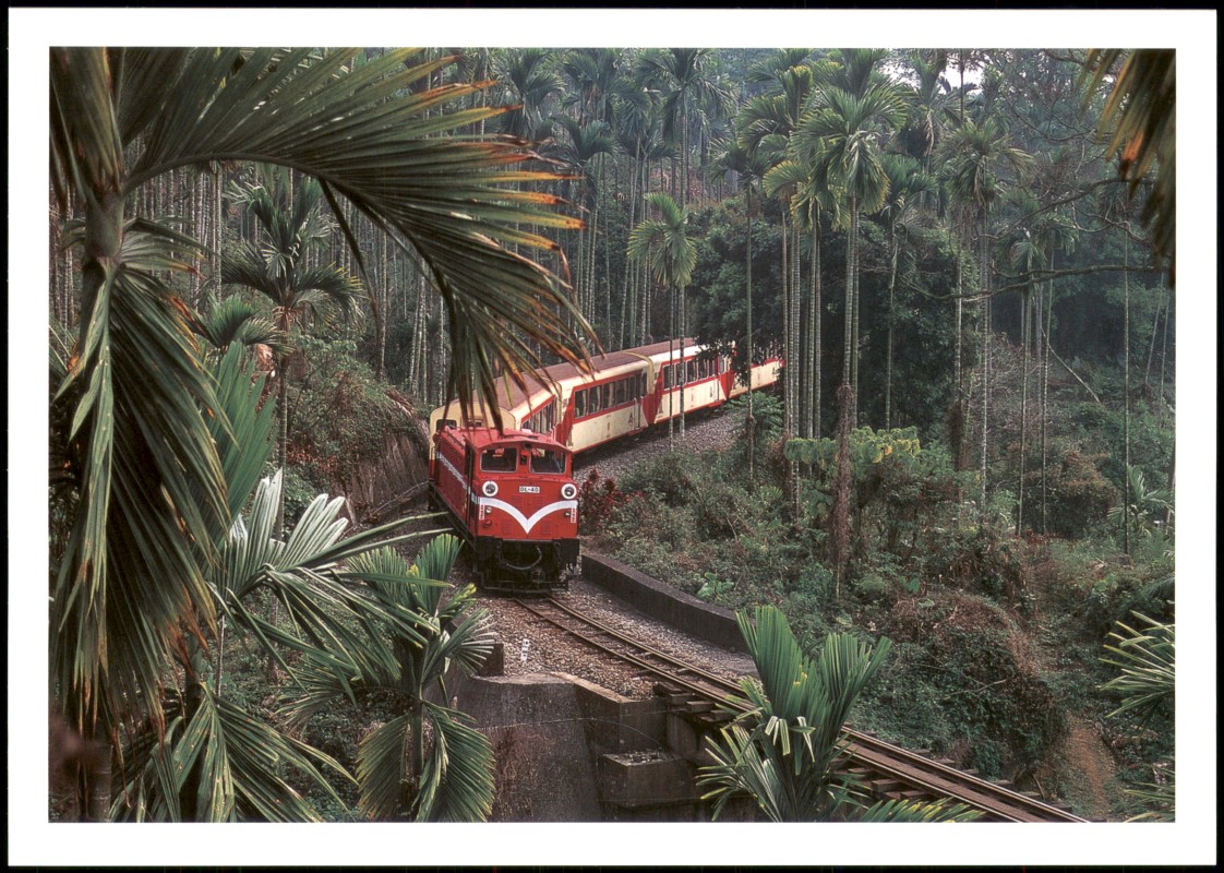 vergrößern: Bildseite historische Ansichtskarte von 2008: Eisenbahn Zug Lokomotive The Alishan Forest Railway Taiwan::