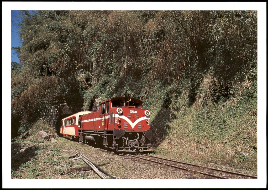 vergrößern: Bildseite historische Ansichtskarte von 2009: The Alishan Forest Railway 蘇昭旭攝影 Personenzug Eisenbahn:: Taiwan Allgemein