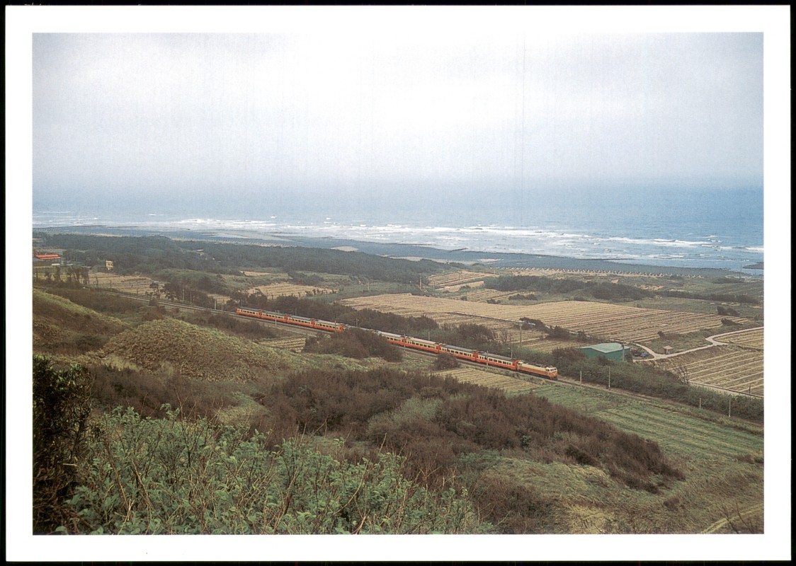 vergrößern: Bildseite historische Ansichtskarte von 2008: Fernblick Küste Eisenbahn The Rail Travel around Taiwan:: Taiwan Allgemein