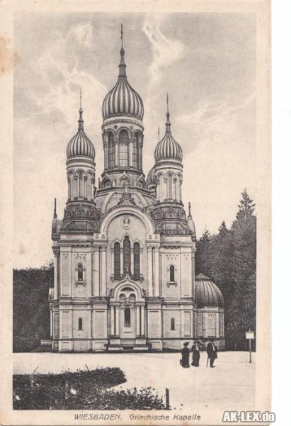 zoom: Image side vintage Postcard from 1922: Griechische Kapelle (Wiesbaden) gel. 1922:: Wiesbaden