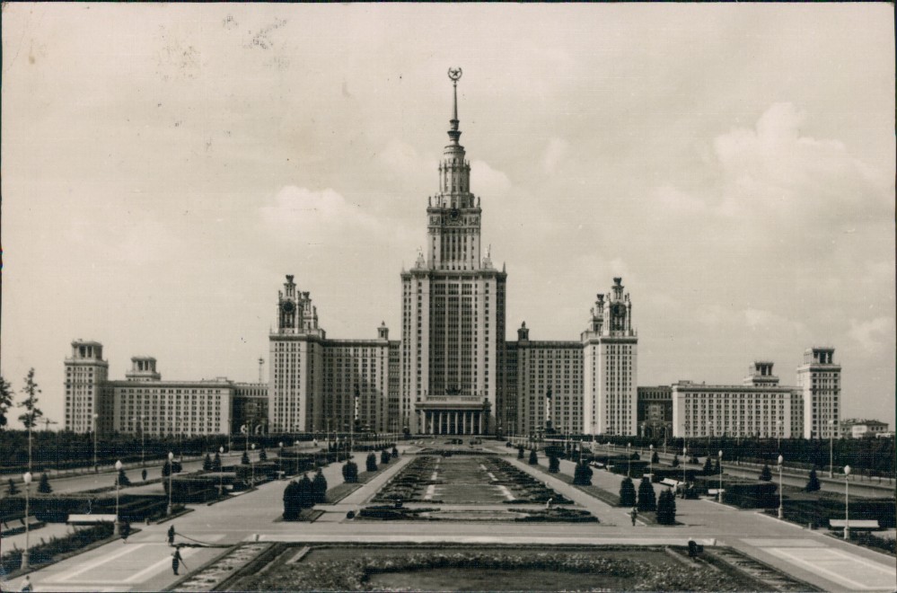 vintage Postcard from 1979: Red Gate Building:: Moscow