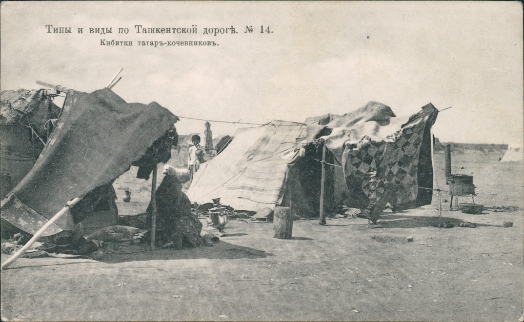 vintage Postcard from 1914: -:: Tashkent