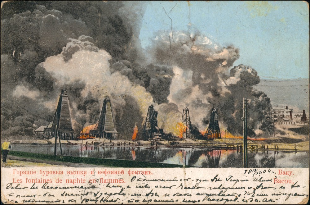 vintage Postcard from 1905: Erdölfelder in Flammen:: Baku