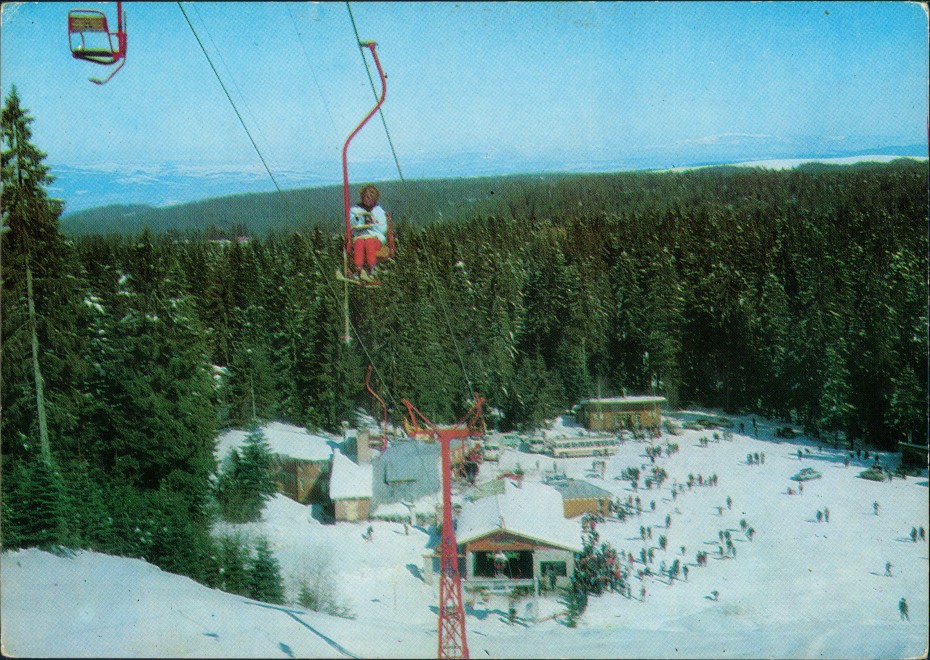 vintage Postcard from 1975: Wintersport Sessellift zur Ski-Piste:: Боровец