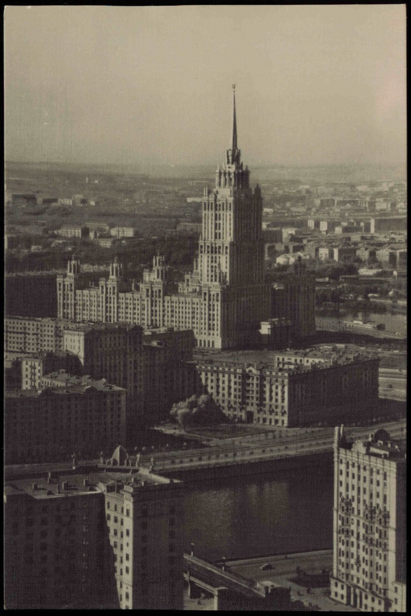 vintage Postcard from 1959: Вид на гостиницу «Украина» с высот-:: Moscow