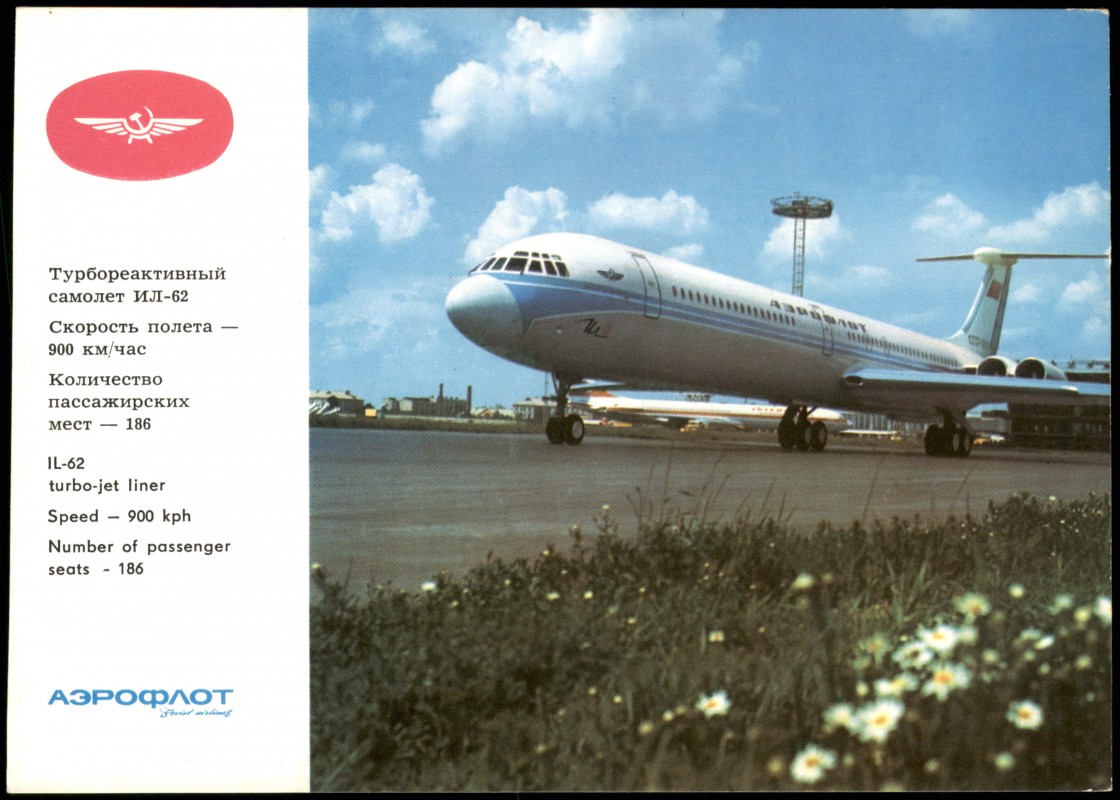 vintage Postcard from 2008: АЭРОФлот IL-86  Flugzeug Airplane Avion:: 