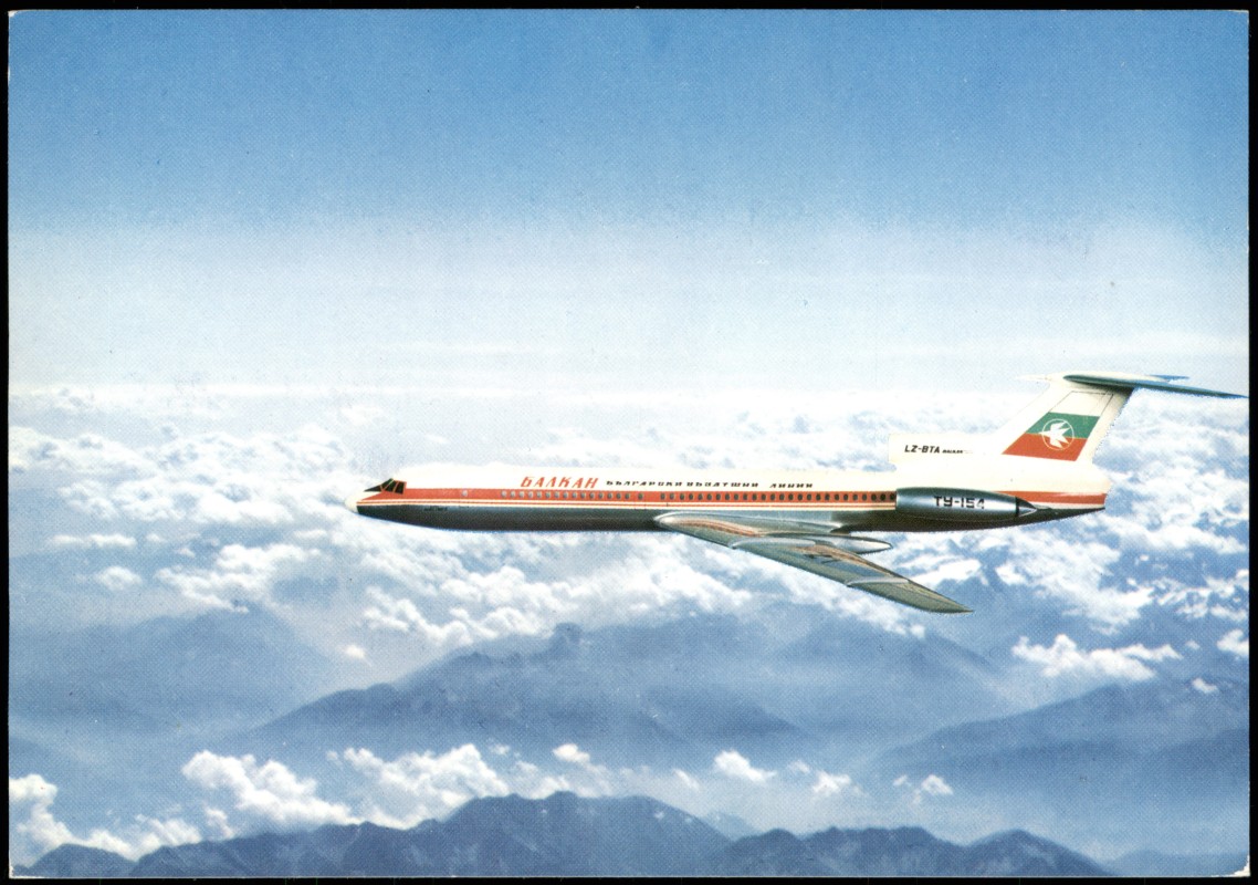 vintage Postcard from 1980: Tupolew Tu-154  Bulgarian Airlines:: 