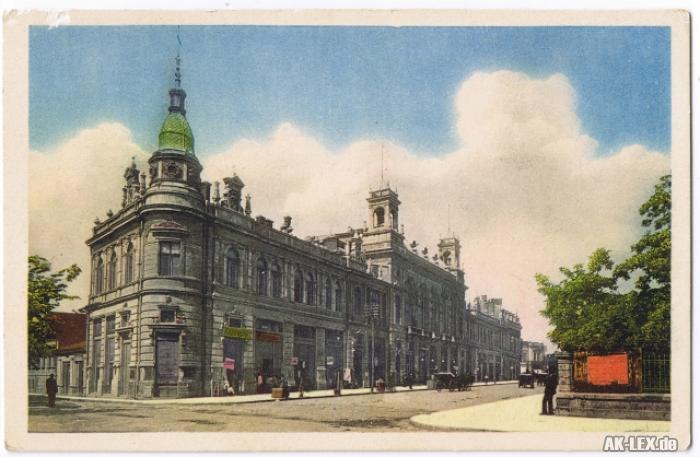 vintage Postcard from 1914: Straßenpartie und Theater:: Rousse