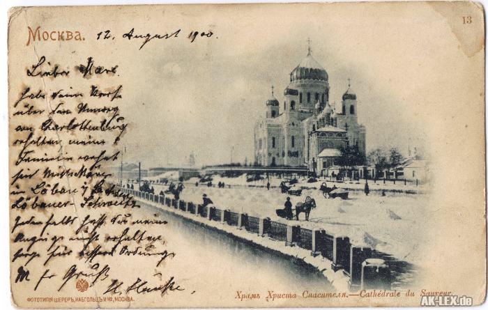 vintage Postcard from 1900: Litho Cathedrale du Sauveur (Blaudruck) (Winter AK):: 